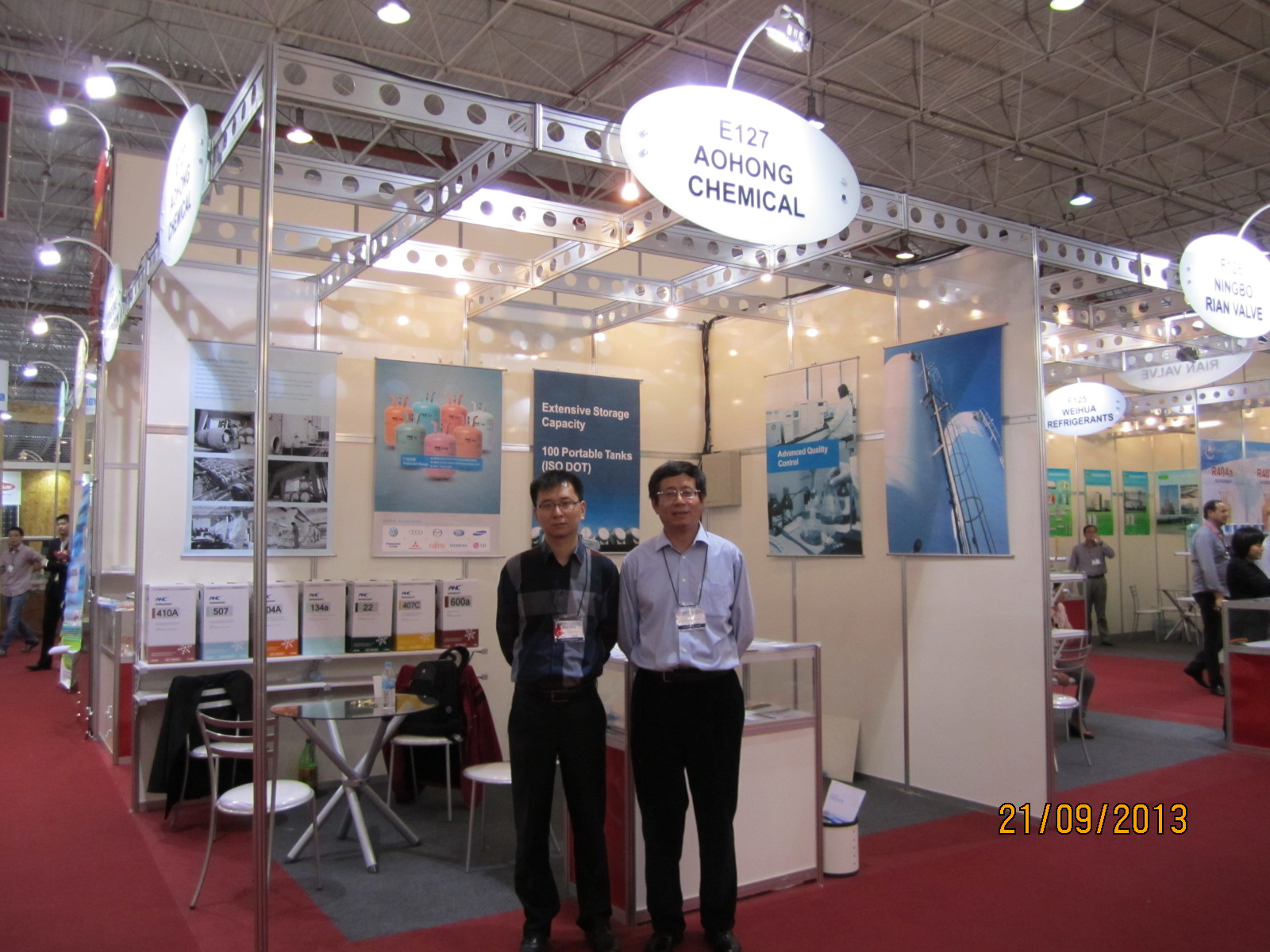 2013年巴西展會