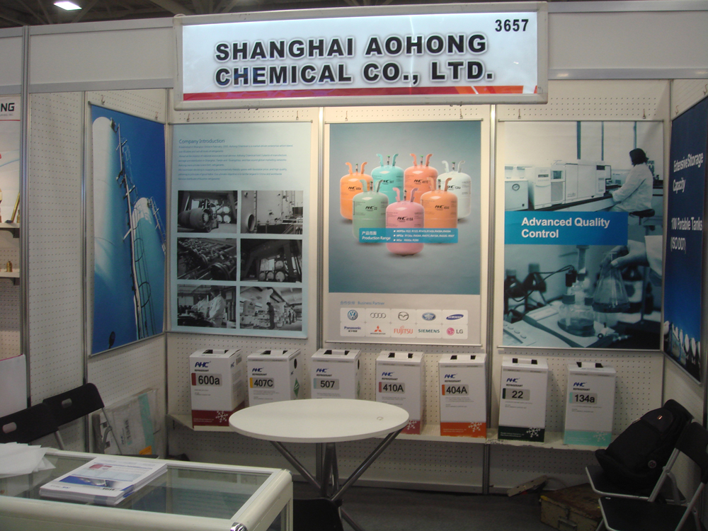 2013年美國展會