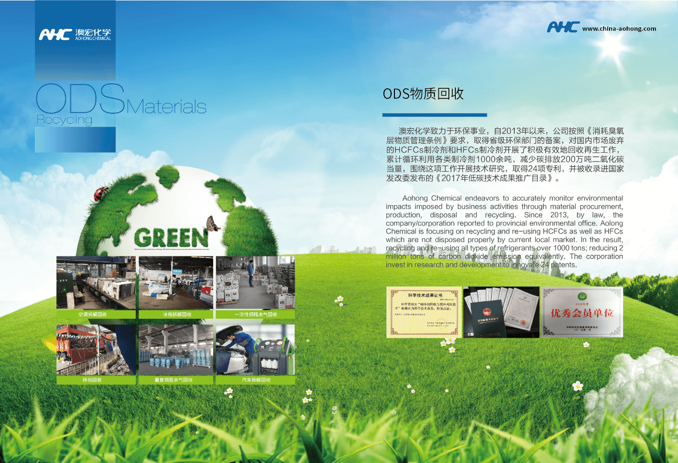 微信截圖_20190715101346.png