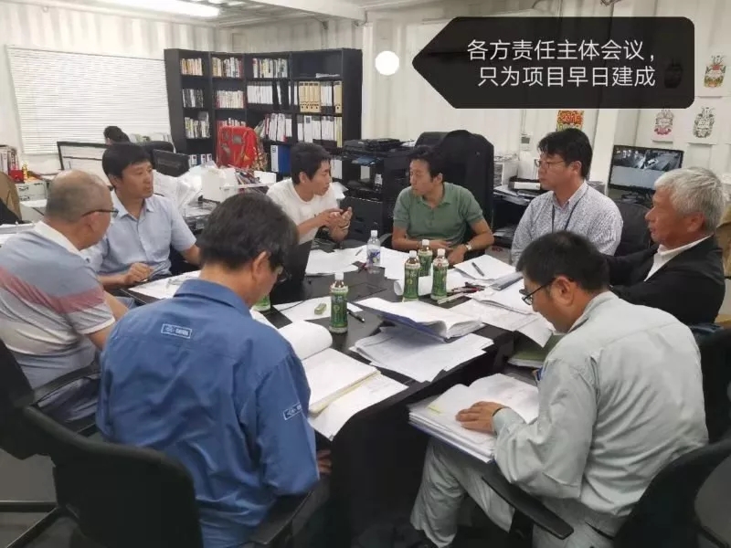 2019年9月30日 踏石留痕，穩(wěn)中求進(jìn)—發(fā)展中的澳宏化學(xué)（日本）株式會(huì)社