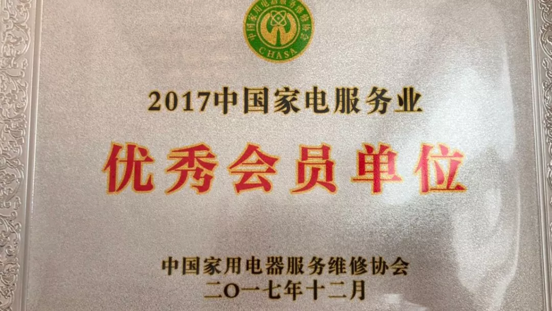 榮譽(yù)證書